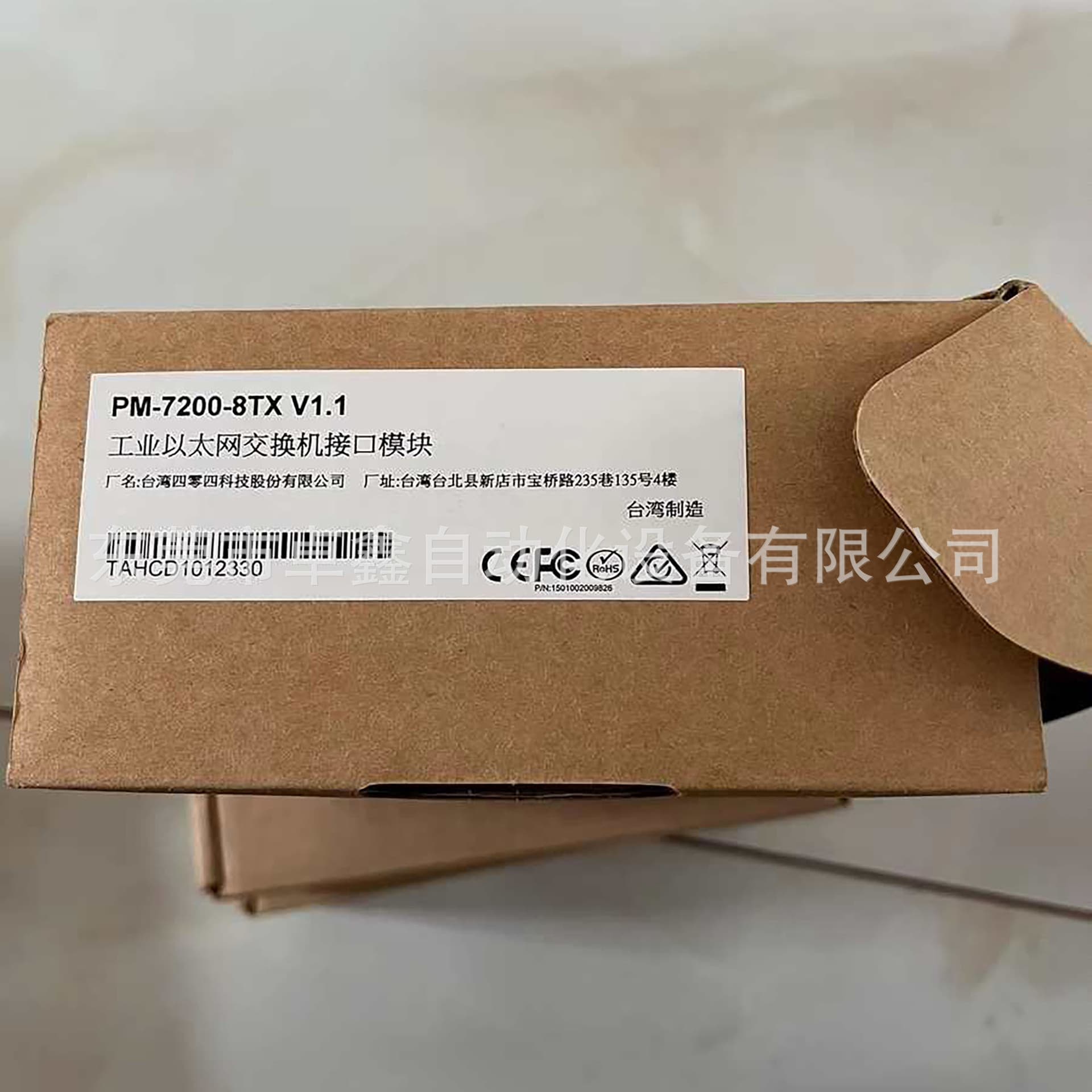 Moxa PM-7200-8TX Industrial Ethernet Switch Interface Module - Price Negotiable