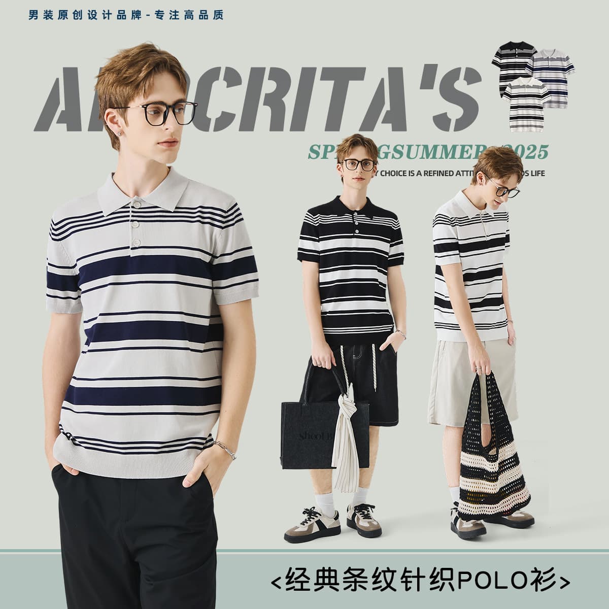Apo Men's Clothing | Men's Versatile Striped Knitted Short-Sleeved Polo Shirt Summer High-End Slim Lapel T-Shirt Top
