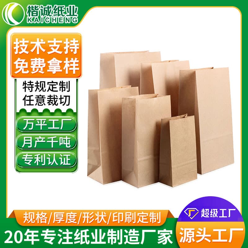 Food-Grade Matte Coated Packaging Paper - Waterproof, Greaseproof, Moisture-Resistant, High-Strength Toughness, Folding and Pressure Resistant Beverage Packaging Paper