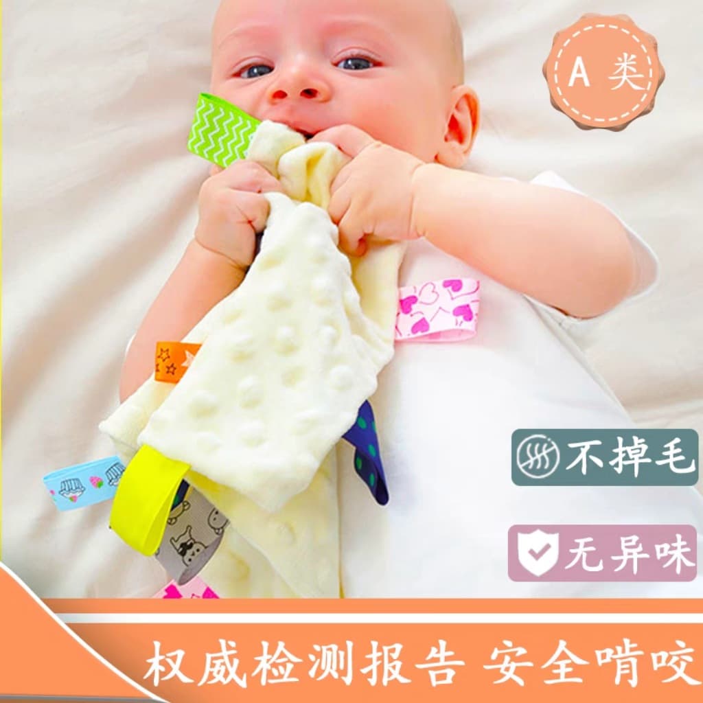 Tag comfort blankets, safe for chewing and aiding infant sleep, known as "Abebe" for soothing