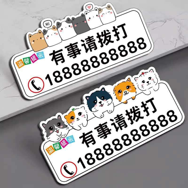 Phone Number Sign - Please Call for Business Acrylic Phone Number Reminder Sign Self-Adhesive Instant Sticker