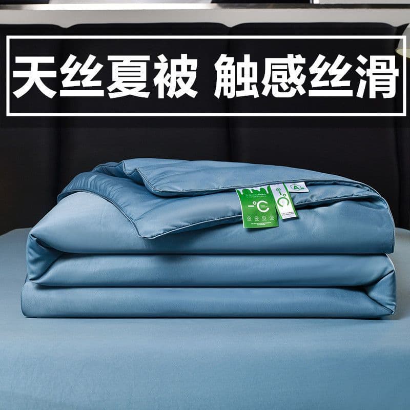 Summer Washable Tencel Quilt Four-Piece Set, Air Conditioning Quilt, Machine Washable, Single/Double Summer Bed Tencel Thin Quilt