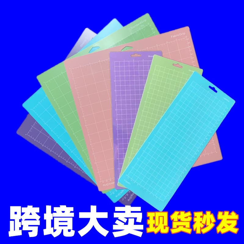 Cross Border Adhesive Cutting Pad Cutting Pad cutting Quilting Cutting Pad Vinyl Herding Tool
