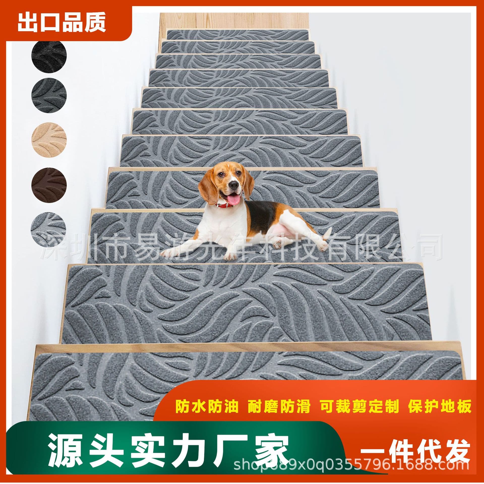 Stair Carpet Adhesive Step Pads Duplex Stair Tread Mats TPR Glueless Anti-Slip Embossed for Home Use