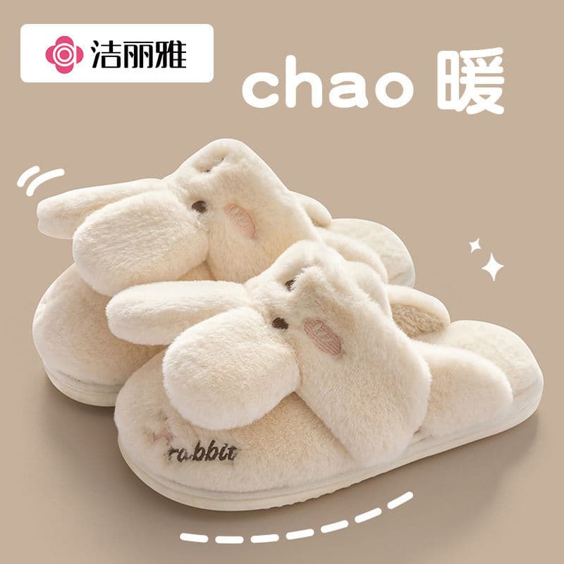 Jieliya Cotton Slippers Women's Autumn/Winter Warm Cute Couples Indoor Fuzzy Plush Maternity Heel-Covering Cotton Shoes Men