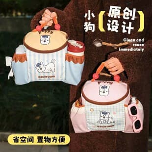 Cute Cartoon Diaper Bag Multifunctional Tote Stroller Hanging Bag Lightweight Baby Maternity Storage Bag