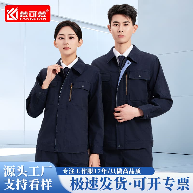 Spring/Autumn Work Uniform Set Men Long Sleeve Labor Protection Clothing Auto Repair Shop Factory Workshop Wear Resistant Workwear Wholesale