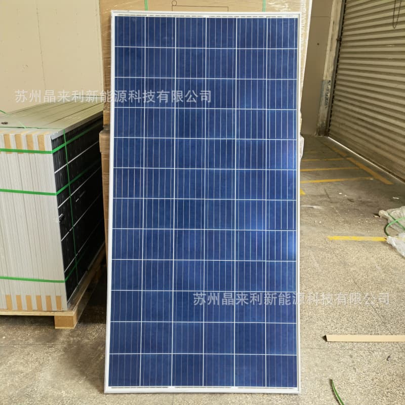 Second-hand solar power panel components 200W-350W single polycrystalline household marine distributed grid-connected
