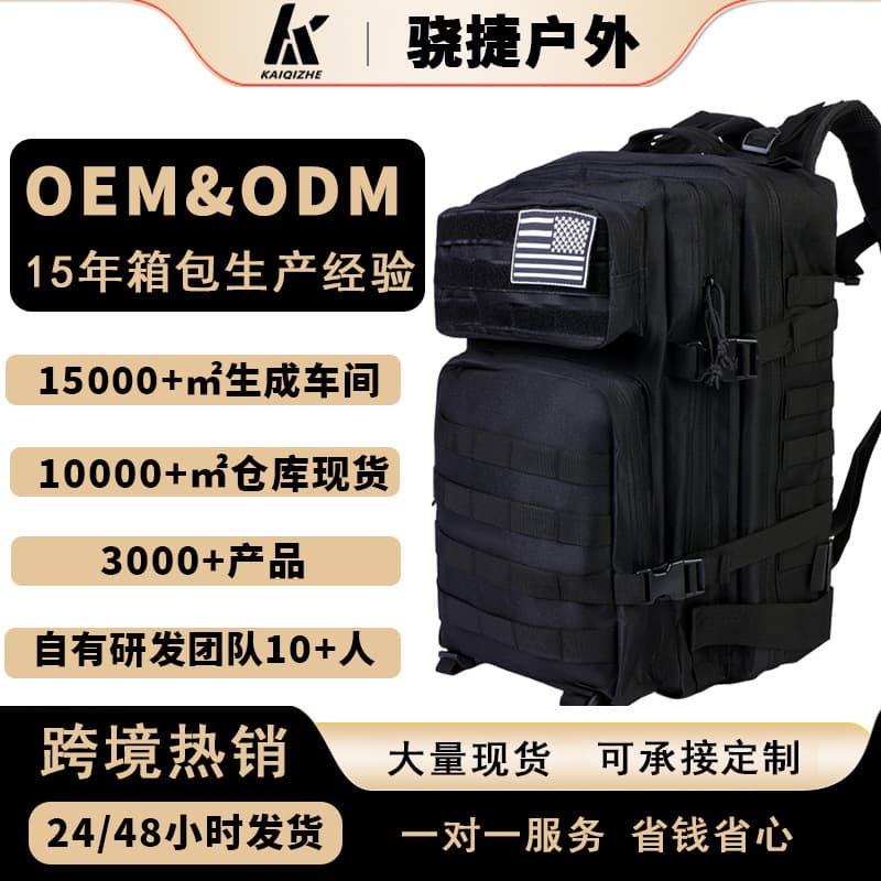 Outdoor Multi-Function Tactical Backpack Camouflage Tactical Bag