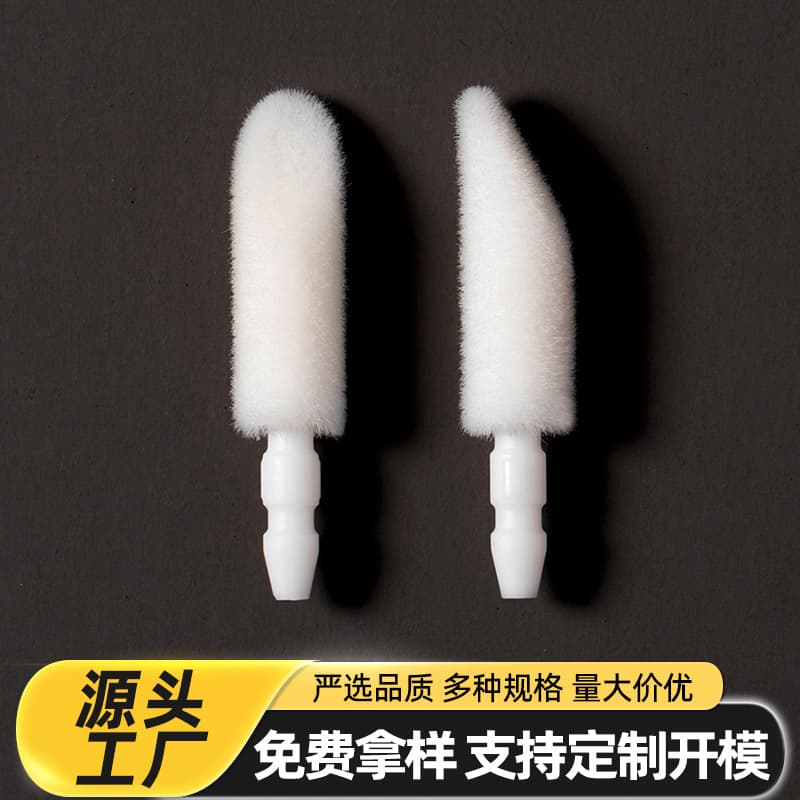 Lip Gloss Applicator Head, Lip Gloss Brush Head, Lip Gloss Wand, Makeup Brush Tip, Velvet Cotton Tip, Lip Gloss Fiber Tip