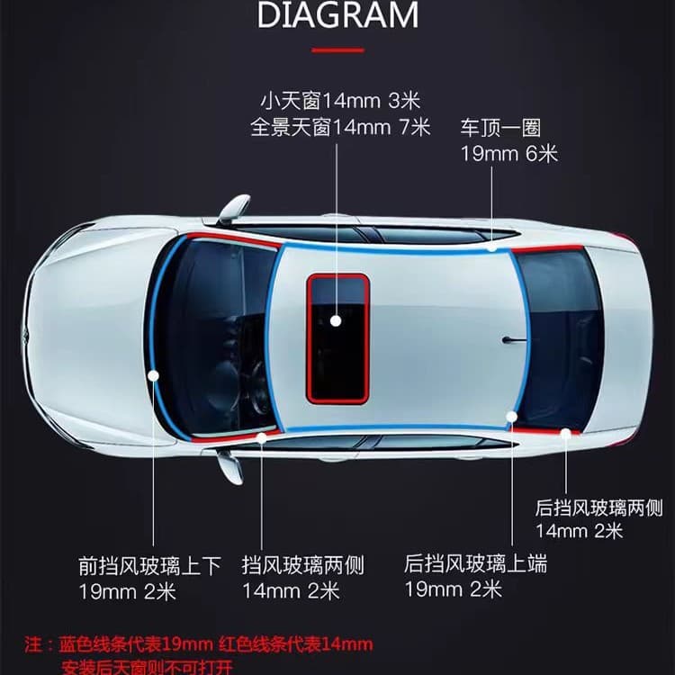 T-shaped seal strip for windshield, rear tailgate, sunroof, and window glass gaps, waterproof and soundproofing