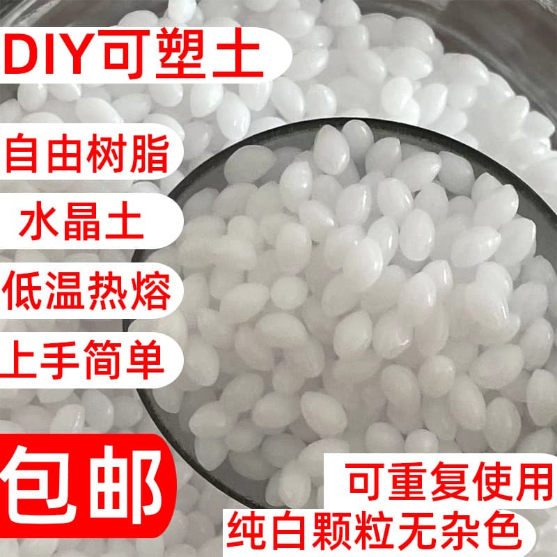 DIY Moldable Clay White Softens with Heat Hardens with Cold Crystal Clay Free Resin Repair Hot Melt Free Adhesive