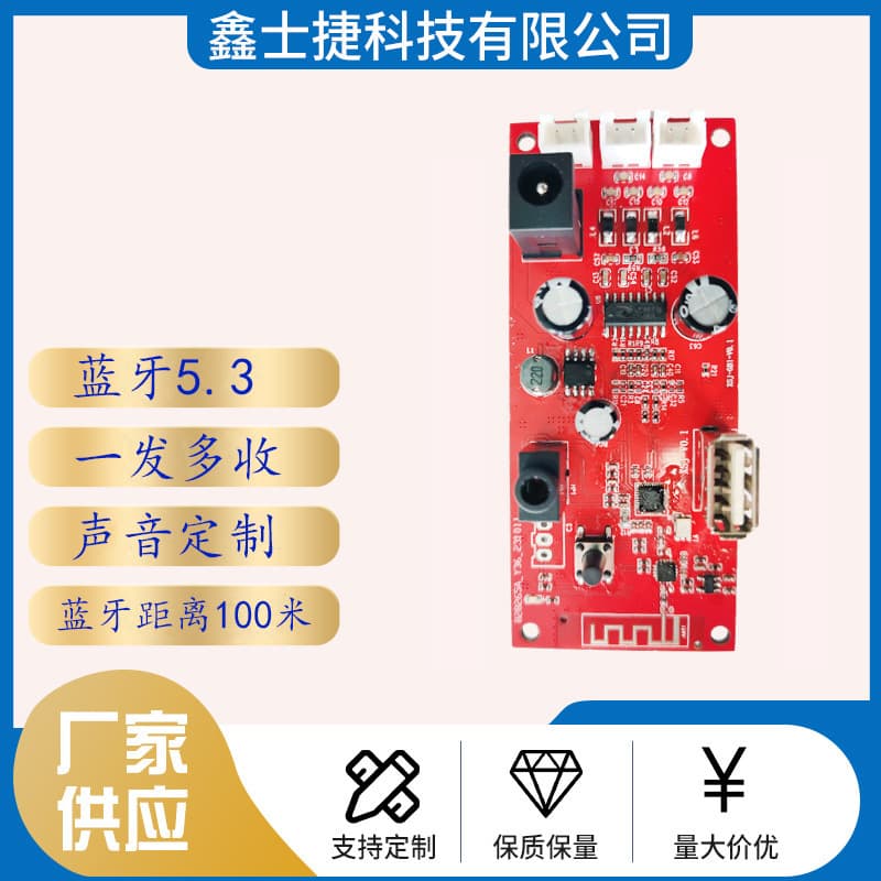Bluetooth One-to-Many Broadcast Mode: One Transmitter, Multiple Receivers, One-to-Two, One-to-Many, Bluetooth V5.3