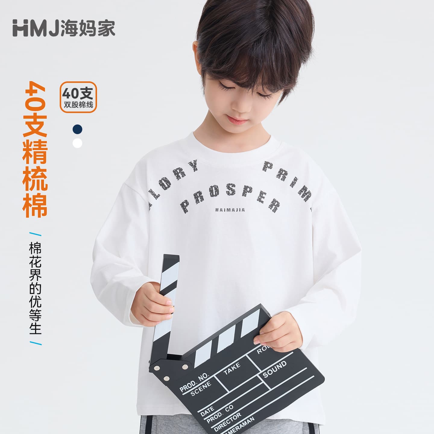 Haimajia children's clothing autumn new boys pure cotton long-sleeved T-shirt autumn round neck clothes big children's printing fashionable