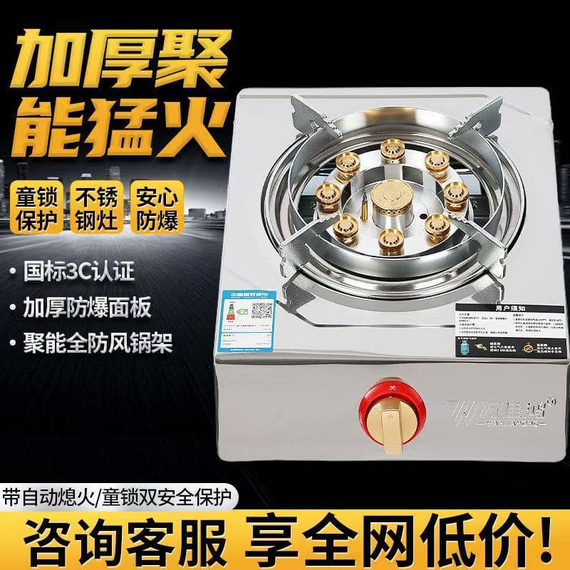 Single Burner Gas Stove, Natural Gas Stove, LPG Compact Cooktop, Household High-Efficiency Stainless Steel Countertop Stove