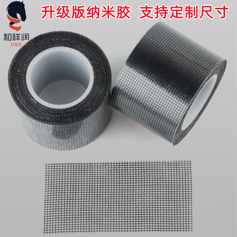 Repairing and patching window screens, door curtains, mosquito nets, mesh screens, hole repair patches, nano adhesive, window screen Velcro, leak repair, mosquito repellent device