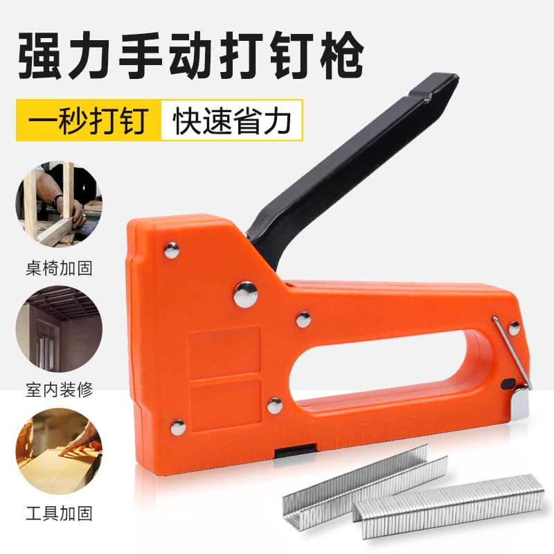 Factory Stock Manual Single-Use Triple-Use Nail Gun Punch Nailer U-Nail T-Nail Multi-Use Nailer