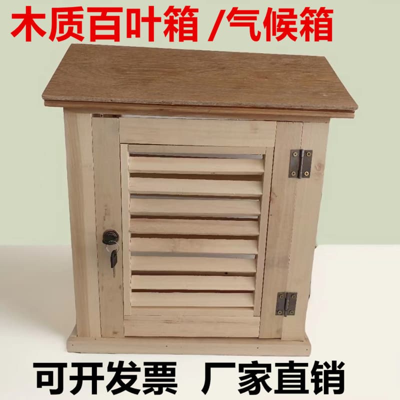 Weather Station Louvered Box Thermometer, Climate Box, Laboratory Temperature Measurement, Construction Site Atmospheric Environment Temperature Measurement Box, Hygrometer