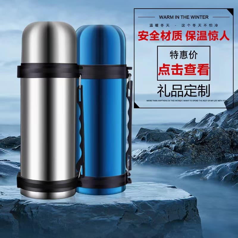 German Denbach 1.2L Large Capacity Insulated Bottle 304 Stainless Steel High Vacuum Travel Kettle Outdoor Water Bottle Logo