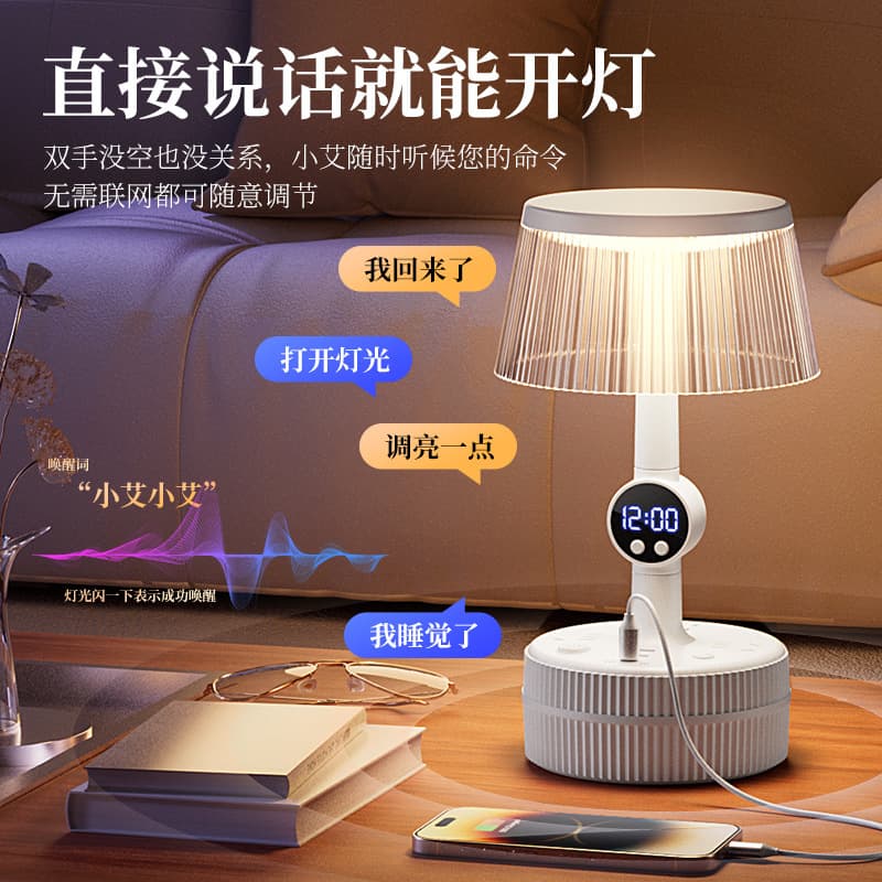 Scientific Eye Protection Smart Voice-controlled Light Strip with Socket, No Flicker Study Desk Lamp with Remote and Three-color Bedside Lighting