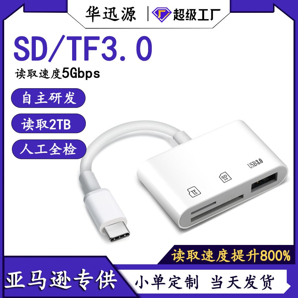 Android Type-c Card Reader Sd/tf Card Camera Otg Memory Converter Type-c Mobile Phone Reader