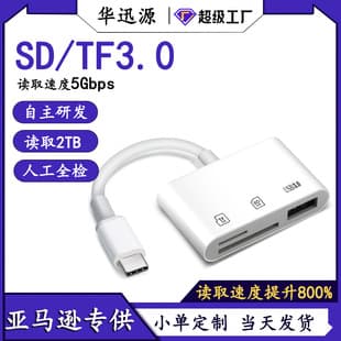 USB 3.0 OTG Card Reader for Android Type-C and Apple, SD/TF Card, Camera, Phone, Computer