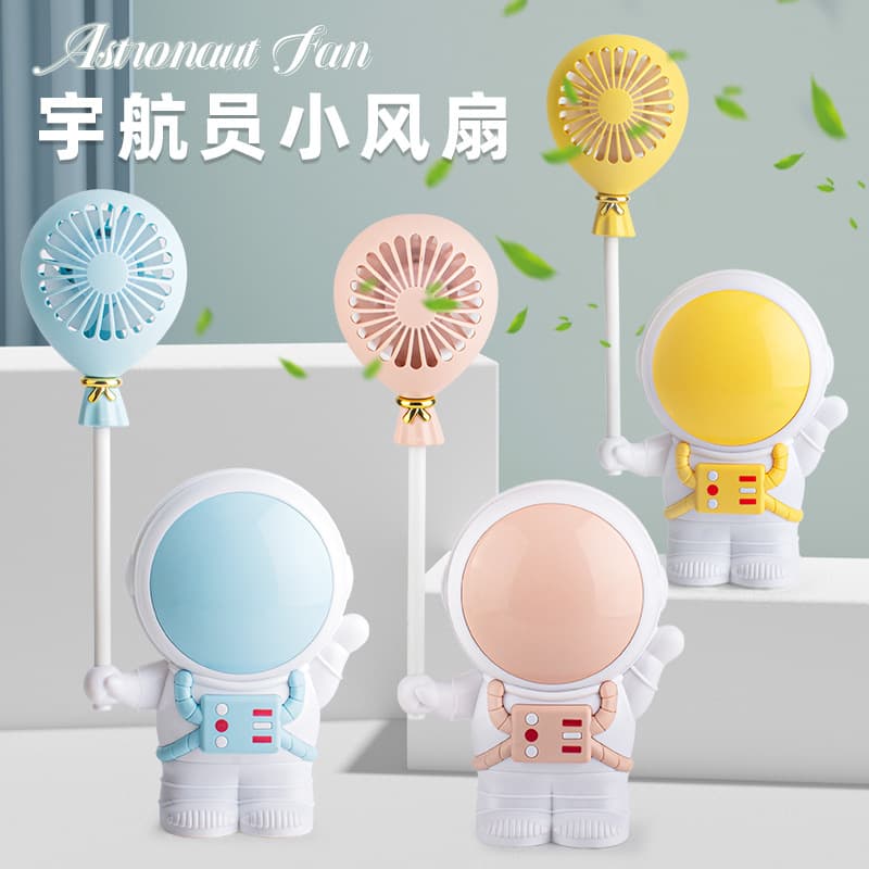 New Astronaut Balloon Small Fan USB Charging Desktop Fan Pencil Sharpener Charging Fan for Elementary School Students