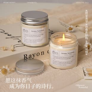 Clear Glass Cup Scented Candle Smoke-Free Soy Wax Candle Candle Wax Cup Bedroom Fragrance Niche High-End Gift