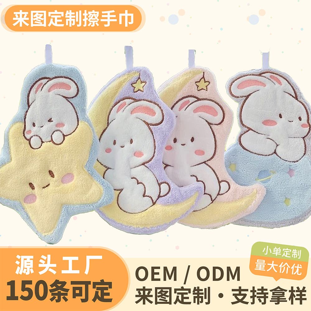 Custom Logo Cartoon Soft Coral Fleece Hanging Hand Towel Irregular Shape Kitchen Dishcloth Bathroom Hand Towel