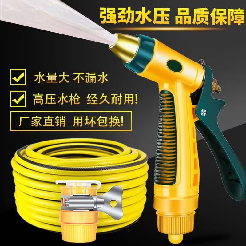 Free Shipping Car Wash High Pressure Water Gun Garden Watering Household Tool Anti-Freeze Anti-Burst Universal Cheap Spray Gun Multi-Purpose
