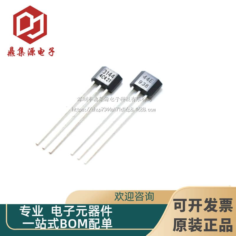 AH3144E Through-Hole TO-92 Marking AH44E Brand New Original Single Pole Switch Type Hall Sensor
