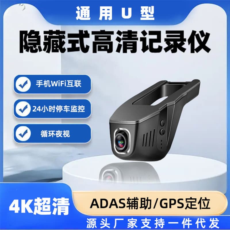4K Dual Lens Car Dash Cam Night Vision WiFi Mobile Connection Parking Monitoring Front and Rear Recording Device