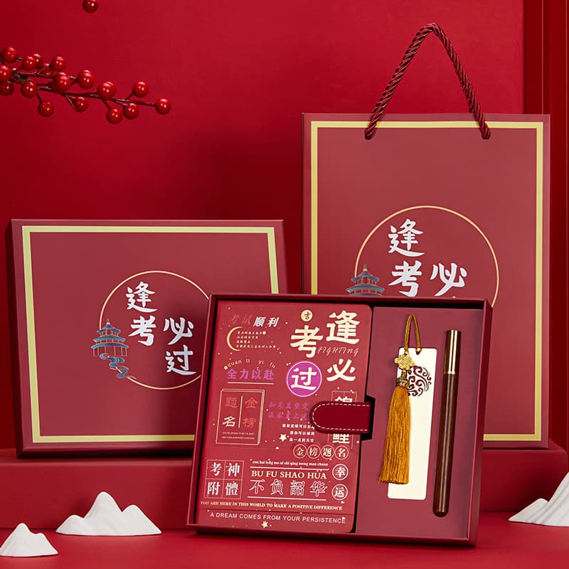 Practical student prizes to cheer for the college entrance examination, inspirational teachers to reward classmates, children's school anniversary graduation event souvenirs