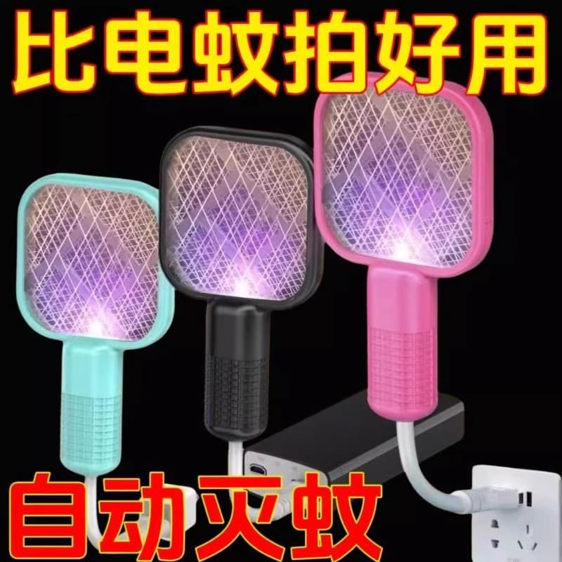 Colorful usb mini electric mosquito swatter mosquito killer lamp automatic trapping fly swatter mosquito killer swatter mosquito repellent manufacturer wholesale