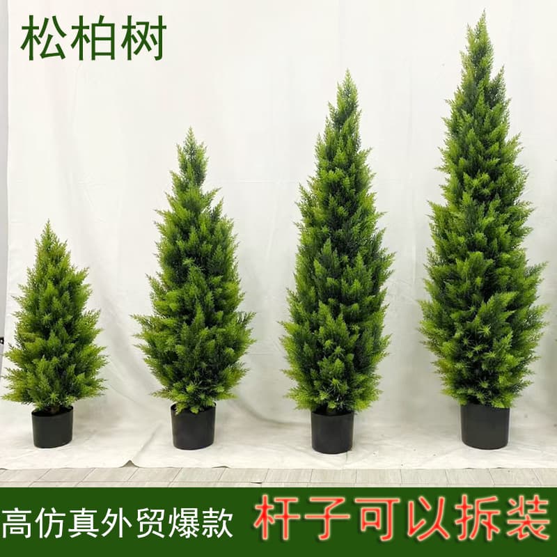 Cross-Border Removable Artificial Pine and Cypress Tree Potted Green Plants Wholesale Hotel Floor Decoration Artificial Tree Christmas Tree Ornaments