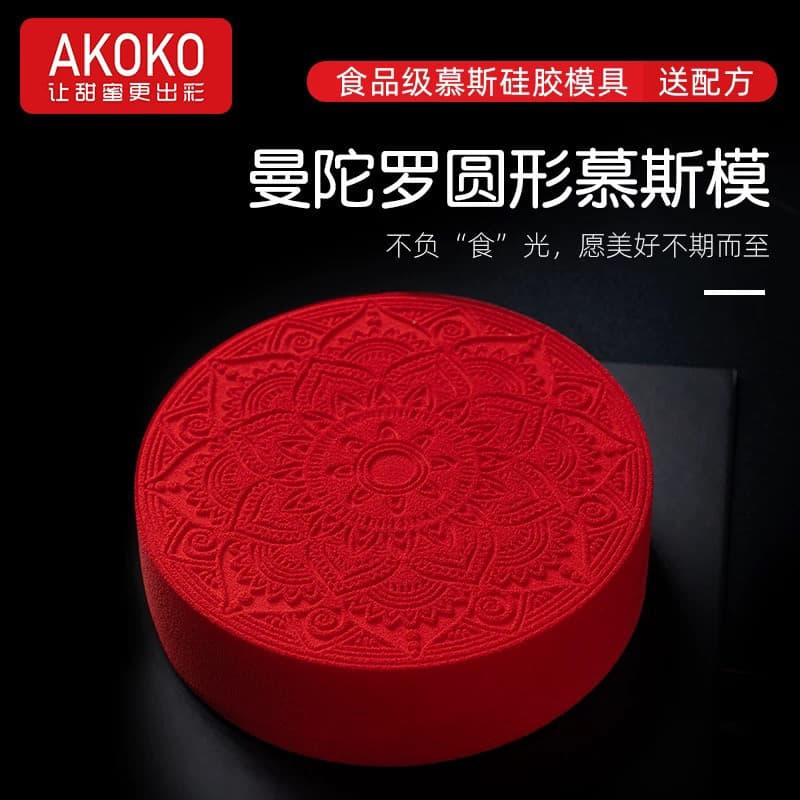 Dufranger Round Mousse Cake Mold Food-Grade Silicone Chocolate DIY Silicone Mold
