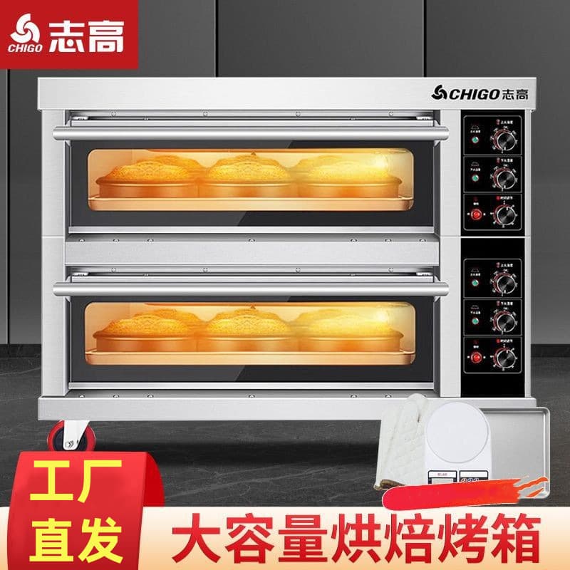 Chigo Commercial Oven, Double Layer Double Tray, Large Cake & Pizza Baking Oven with Timer