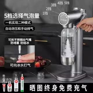 Sparkling water maker soda maker carbonated drink carbonator cola home soda machine milk tea shop commercial