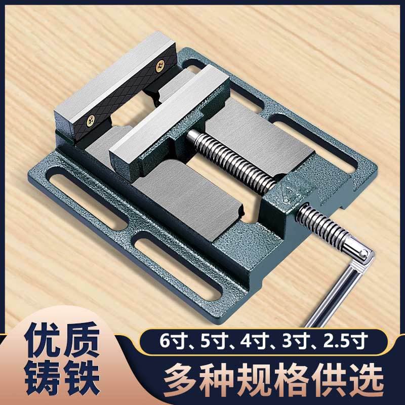 American-style flat-jaw vise, miniature bench vise, flat-jaw fixed bench vise, bench drill, precision drilling machine clamping table, home and work