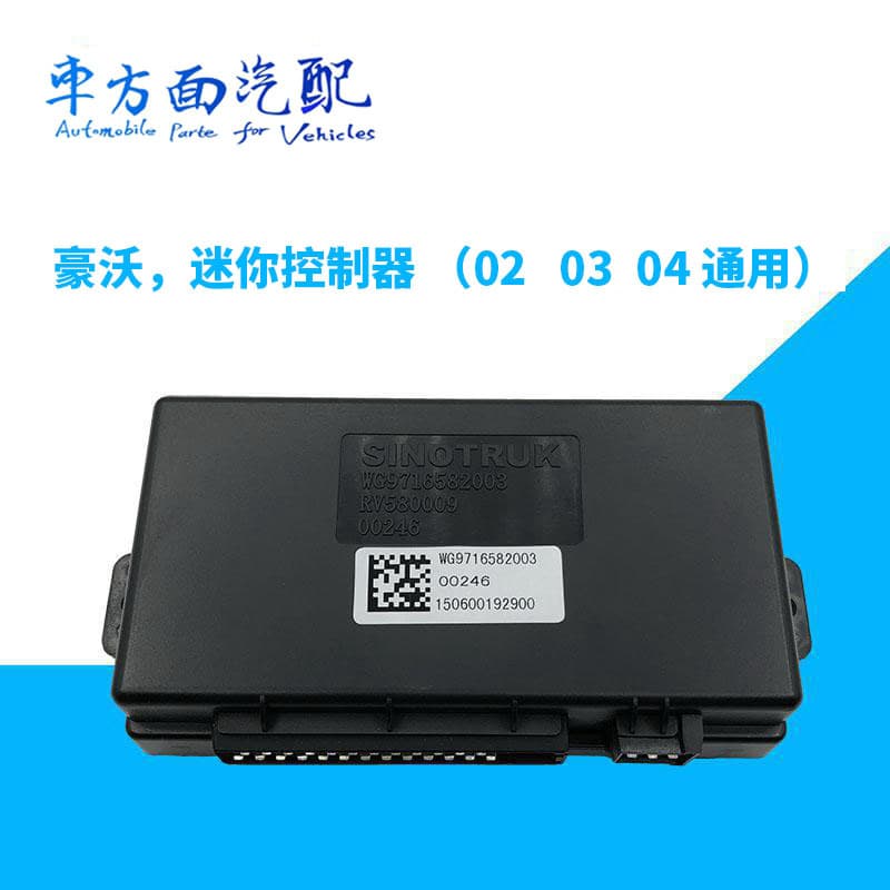 Suitable for SINOTRUK Howo computer board body glass lift controller WG9716582003 mini controller