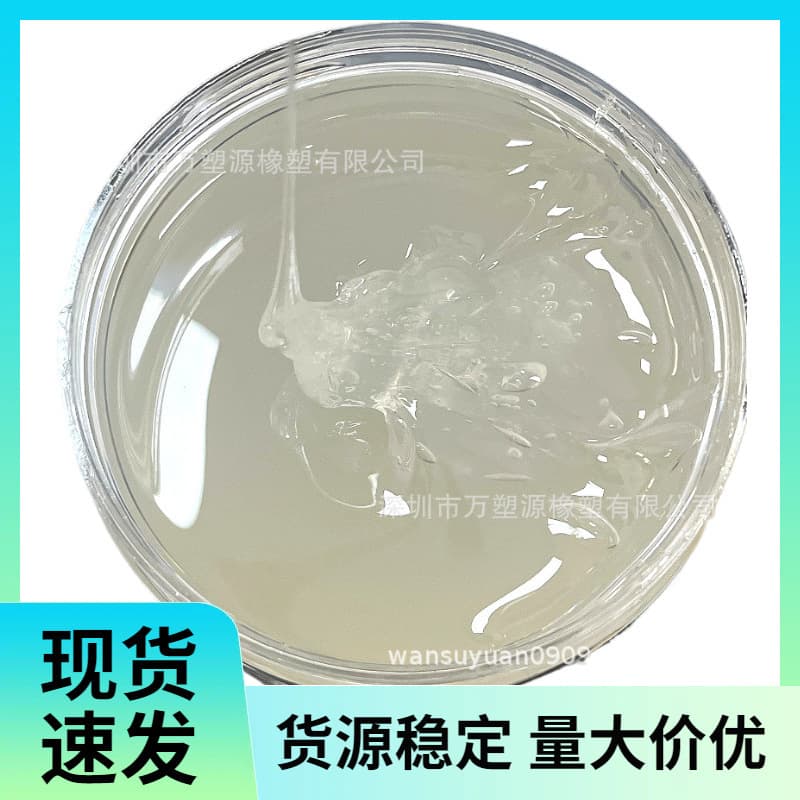 Liquid butadiene rubber LBR with high elasticity, plastic modification, liquid rubber