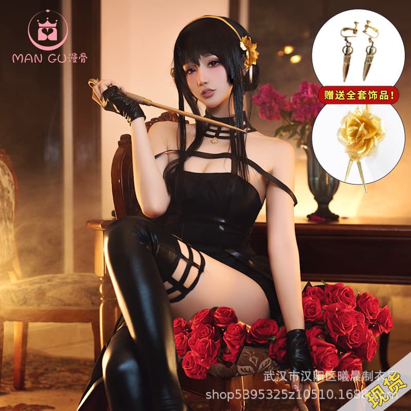 Spy x Family Cosplay Costume Yor Forger Cosplay Outfit for Women