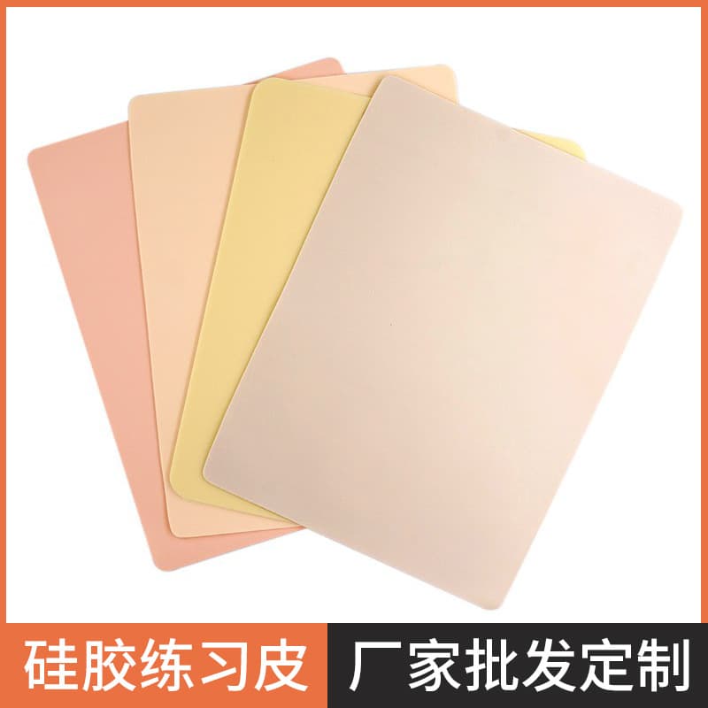 Tattoo Practice Skin Silicone Skin Wild Eyebrow Blank Skin Eyebrow Tattoo Lip Tattoo Skin Tone Skin Imitation Skin Factory Direct Wholesale