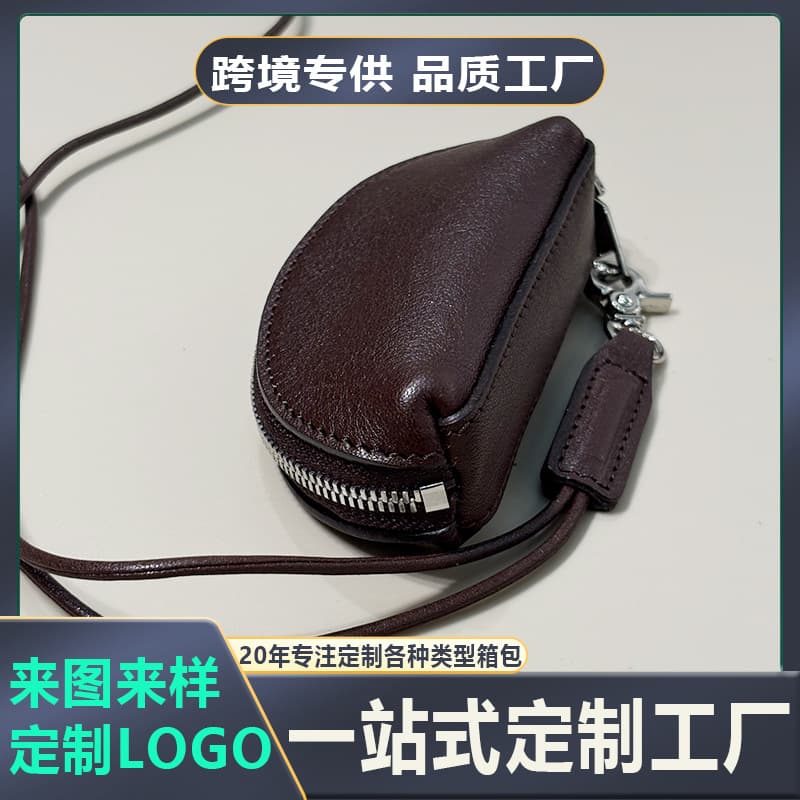 Niche Designer-Style Neck-Hanging Bag, Exquisite and Fashionable, High-End Feel, Portable Jewelry Pouch, Lipstick Bag, Coin Purse, Mini Small Bag