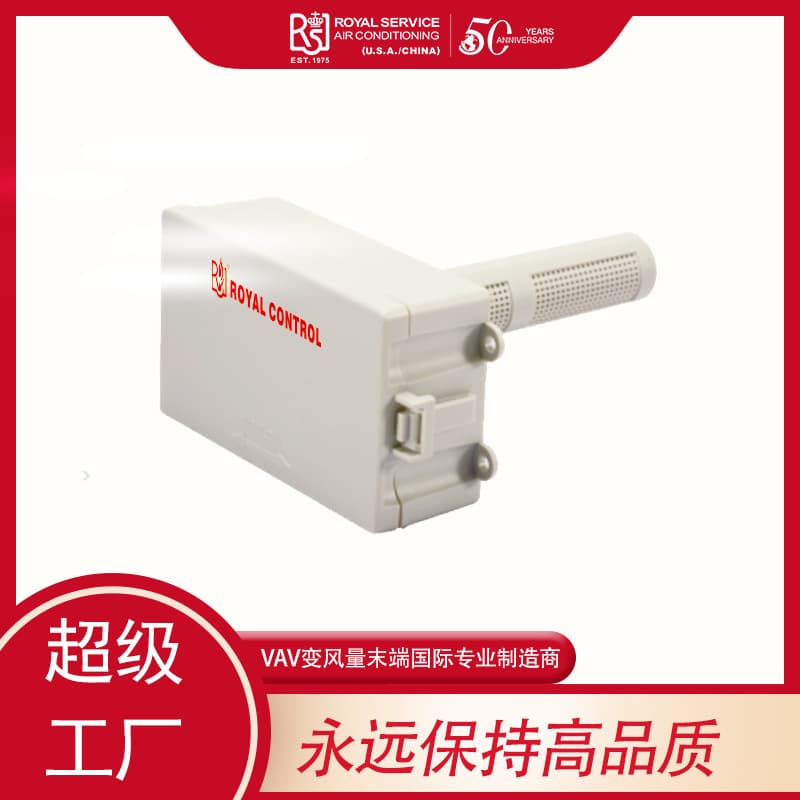 Royal HVAC RSC-TM-O1 Series Carbon Monoxide Transmitter Duct Type Controller Sensor
