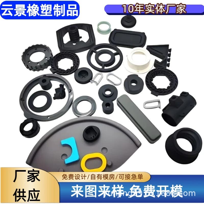 Custom mold making and processing of silicone rubber products, irregular shaped parts, compression molded silicone products, miscellaneous silicone parts.