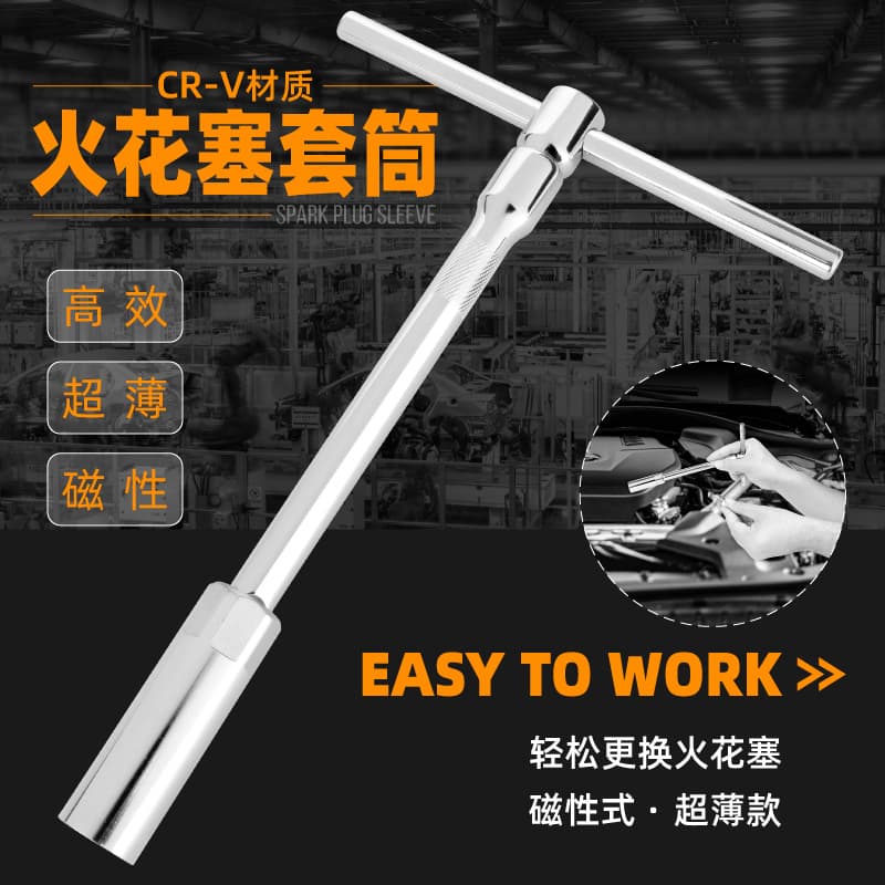 Spark Plug Removal Tool Set 14mm 16mm Spark Plug Socket Wrench Ultra-Thin Magnetic Car Special Tool