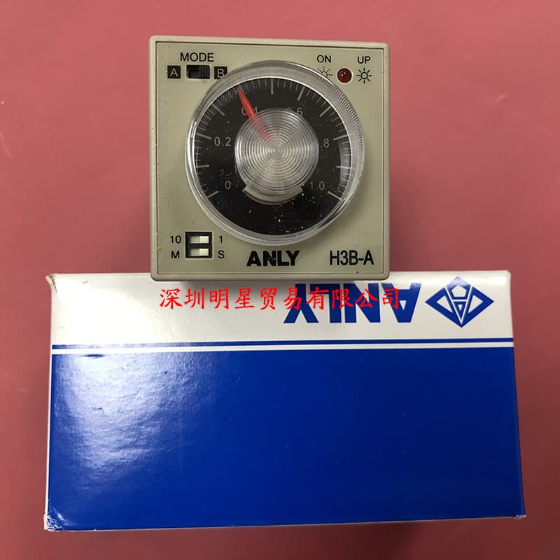 Genuine Taiwan ANLY Anliang Time Relay H3B-A 1S/10S/1M/10M, Fake One Compensate Ten