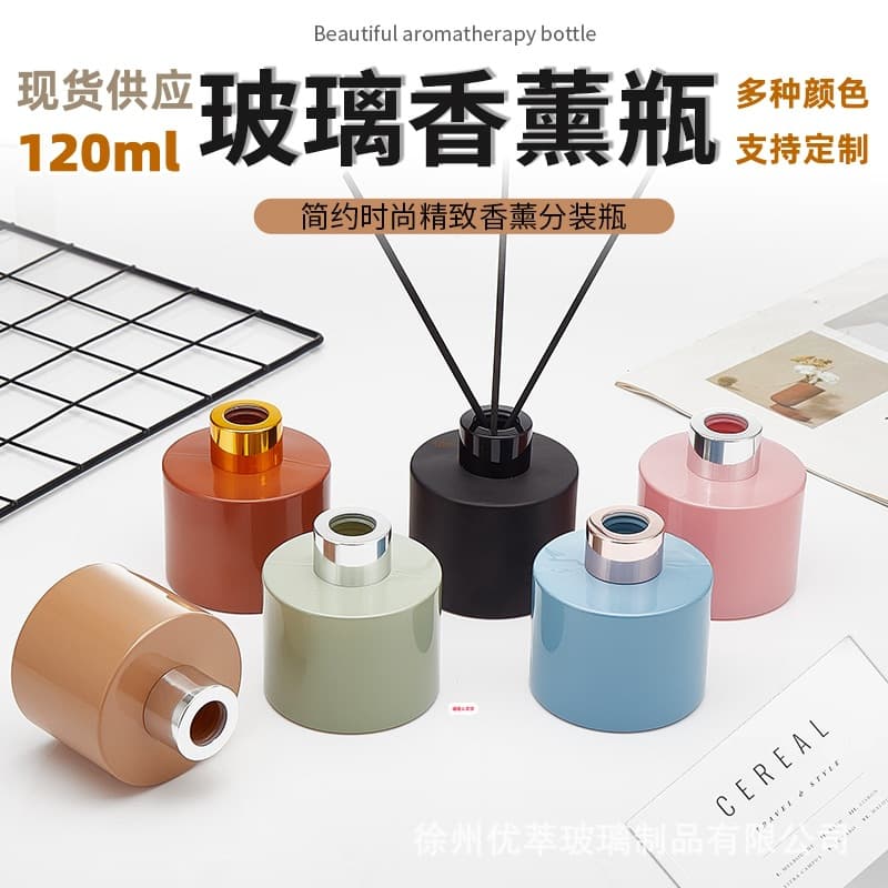 Cross-border 120ml round aromatherapy bottle color rattan volatile bottle hotel essential oil aromatherapy bottle home decoration vase