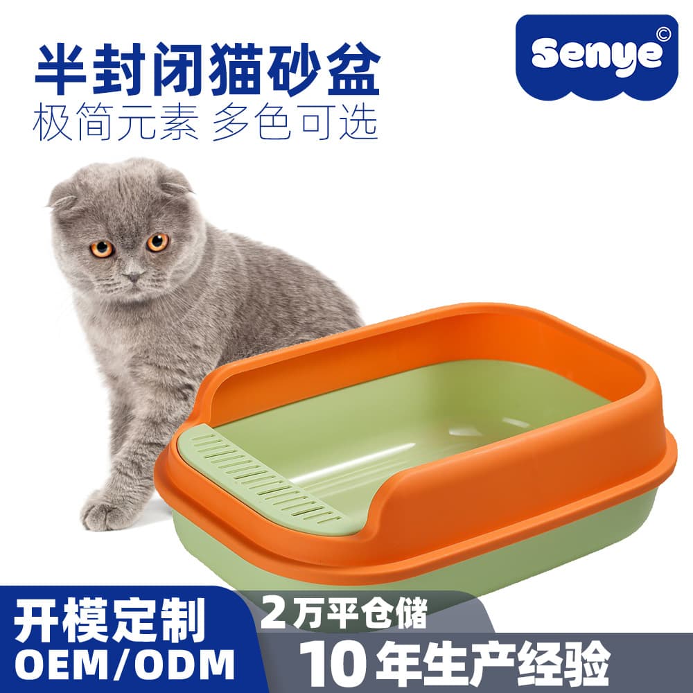 Semi-Enclosed Large Cat Litter Box, Thickened Anti-Splash Cat Toilet, Pet Supplies Wholesale, Includes Scoop
